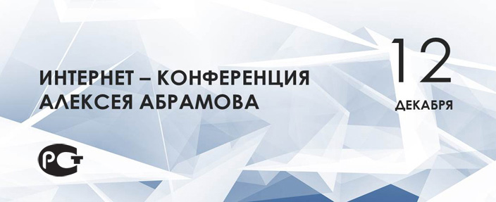 Ооо Конфер Интернет Магазин