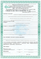 Образец